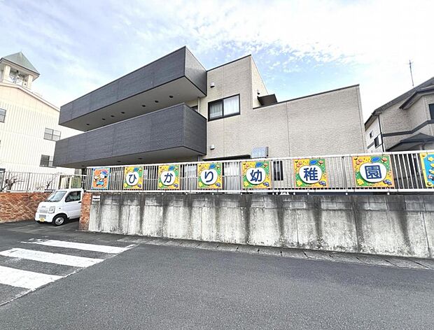 ひかり第二幼稚園まで約1000m（徒歩13分）