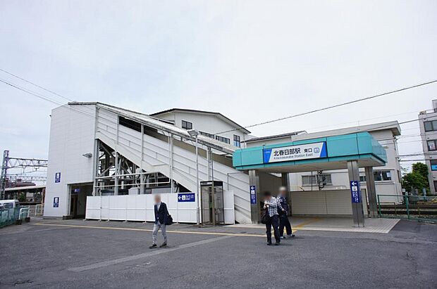 北春日部駅まで約1120m(徒歩14分)