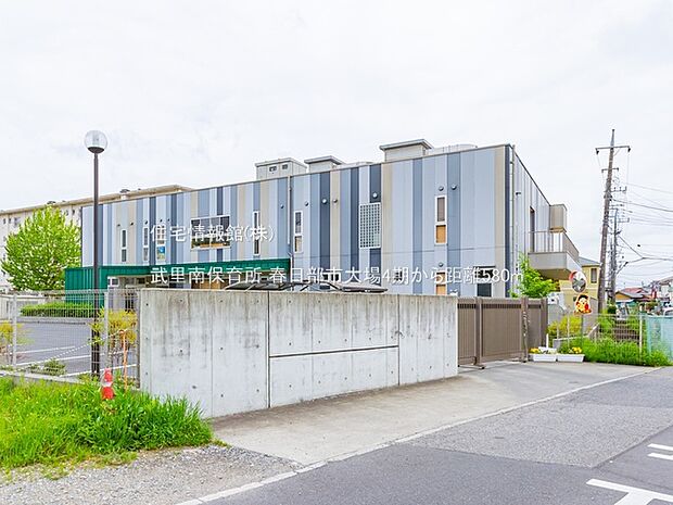 武里南保育所まで約580m（徒歩8分）