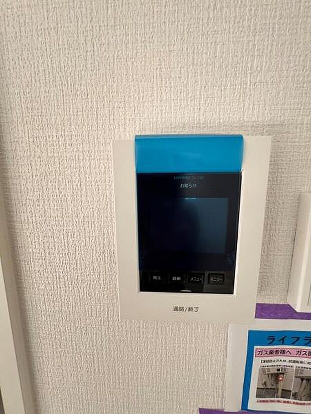 訪問者を確認できるTVモニター付きインターフォンです。