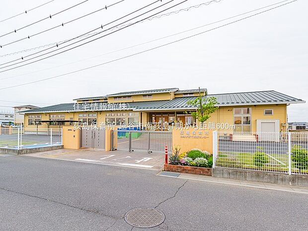 荻島保育所まで約600m(徒歩8分)