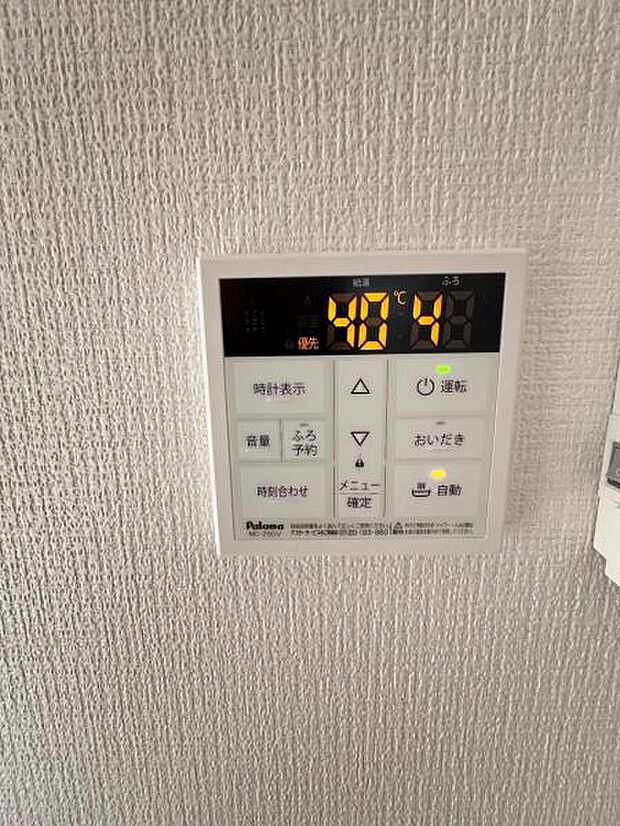 給湯器パネルです。