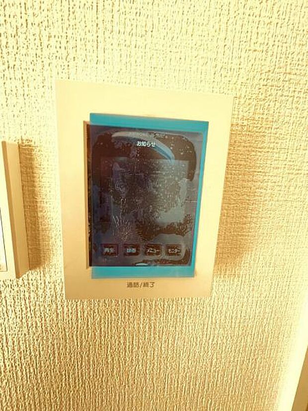 訪問者を確認できるTVモニター付きインターフォンです。