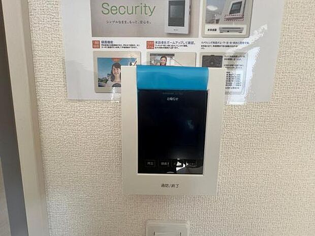 訪問者を確認できるTVモニター付きインターフォンです。