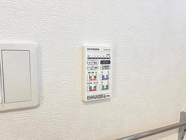 浴室空調設備のご紹介です。