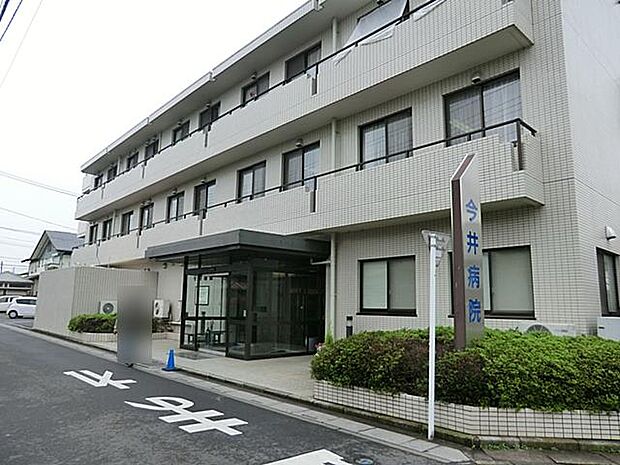 今井病院まで約582m（徒歩8分）