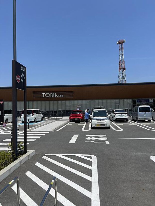 東武ストア 東武動物公園駅前店まで約736m(徒歩10分)