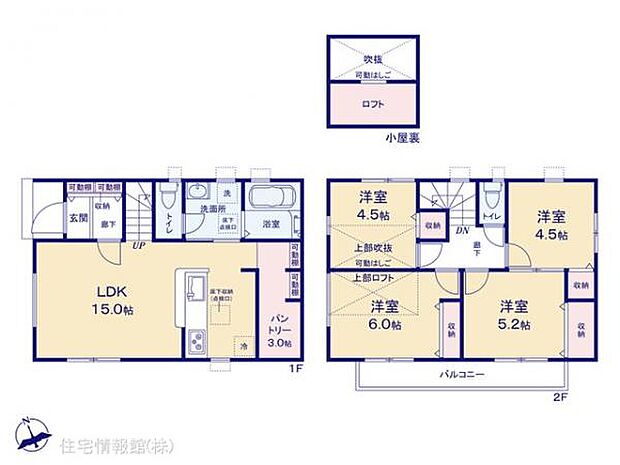 図面と異なる場合は現況を優先