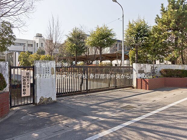 春日部市立大沼中学校まで約900m(徒歩12分)