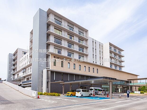 春日部市立医療センターまで約490m（徒歩7分）