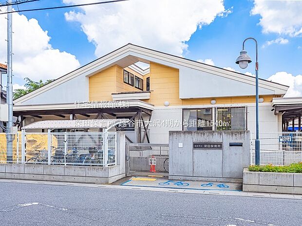 深田保育所まで約1540m(徒歩20分)