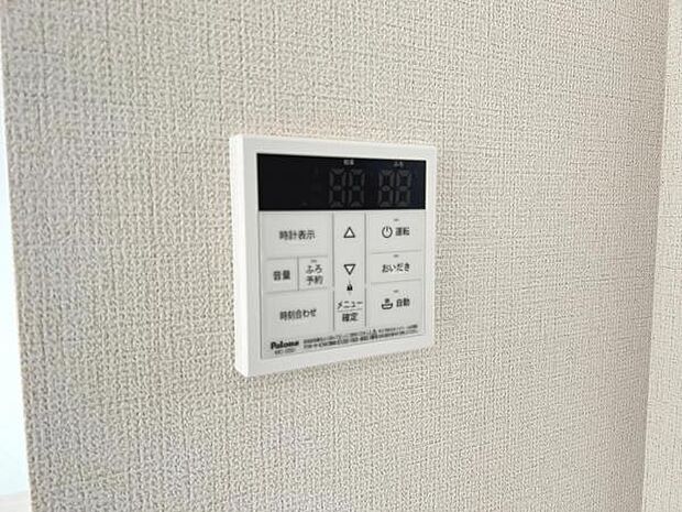 浴室温水設備のご紹介です。