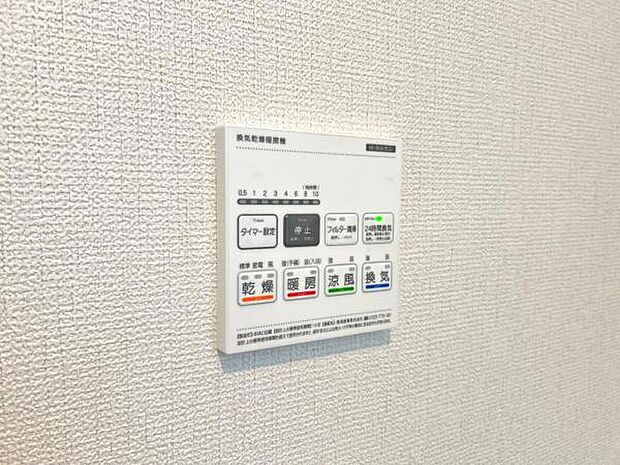 浴室空調設備のご紹介です。