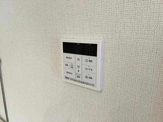 浴室コントロール設備のご紹介です。