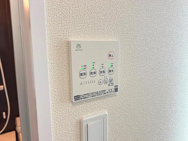 浴室空調設備のご紹介です。