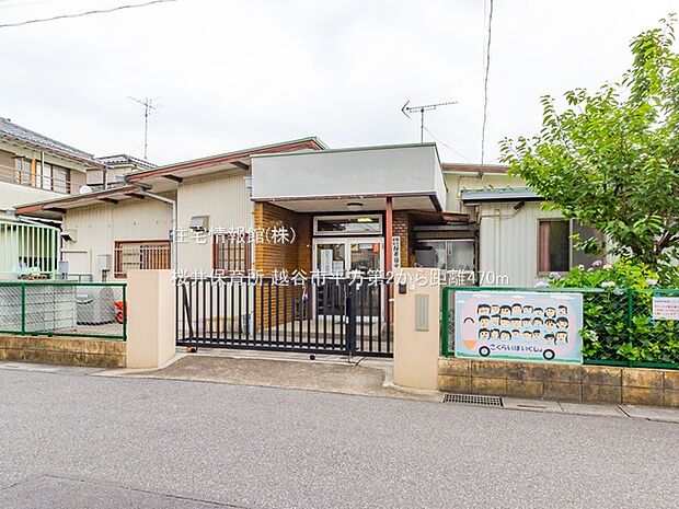 桜井保育所まで約460m(徒歩6分)