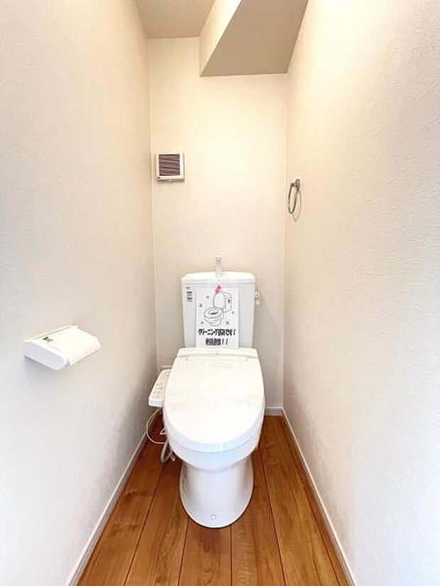 ほっと安らげるトイレ空間です。