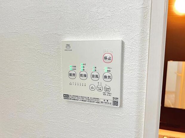 浴室空調設備のご紹介です。