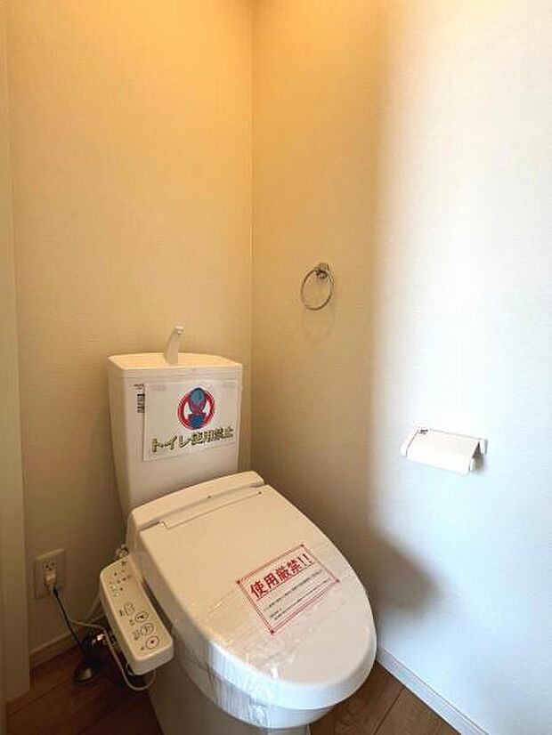 ほっと安らげるトイレ空間です。