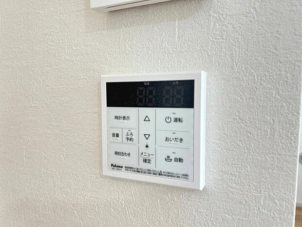 浴室温水設備のご紹介です。