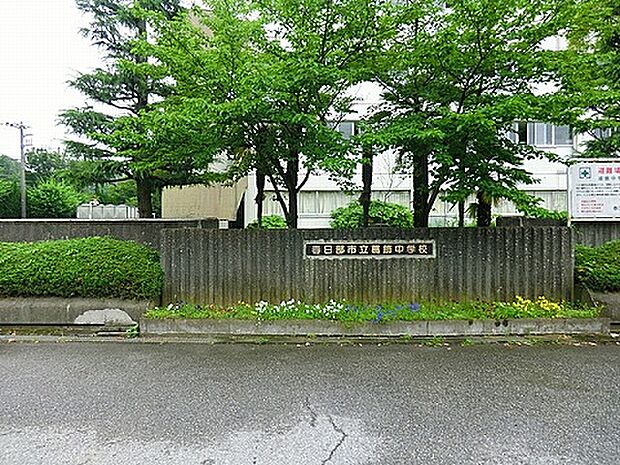 春日部市立葛飾中学校まで約1410m(徒歩18分)