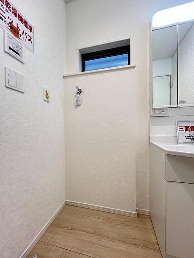 お天気を気にせずお洗濯ができ、室内干し可能です。