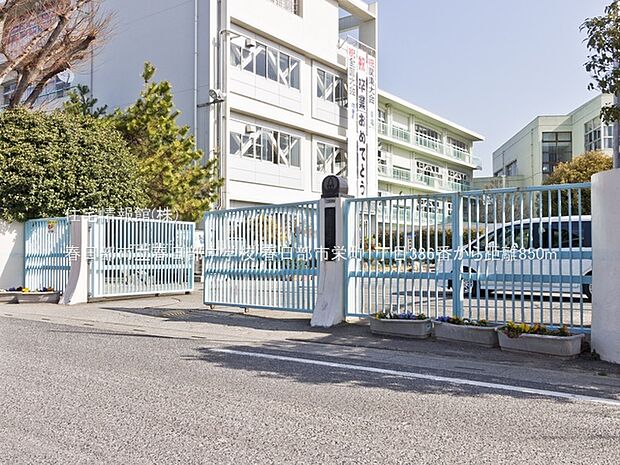 春日部市立春日部中学校まで約850m(徒歩11分)