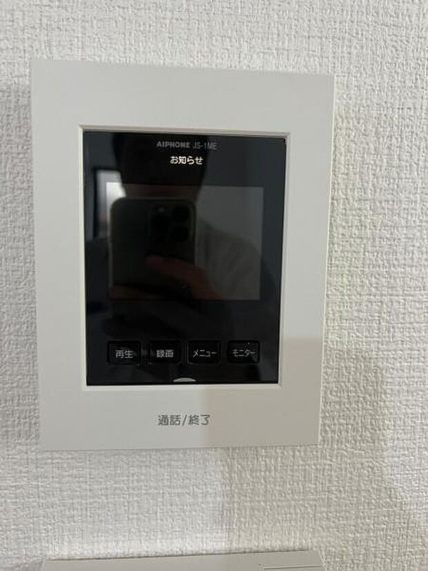 訪問者を確認できるTVモニター付きインターフォンです。