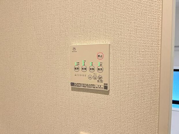 浴室空調設備のご紹介です。