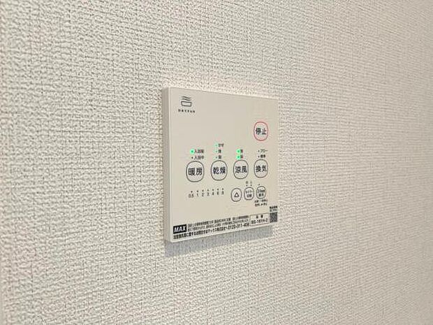 浴室空調設備のご紹介です。