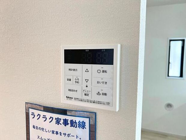 浴室温水設備のご紹介です。