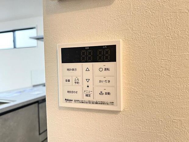 浴室温水設備のご紹介です。