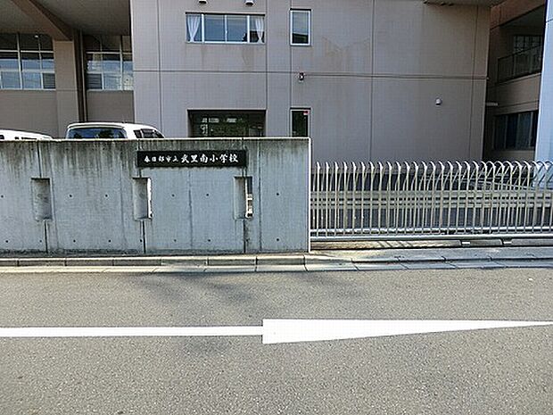 春日部市立武里南小学校まで約1400m(徒歩18分)