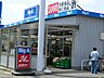 周辺：ビッグ・エー久喜吉羽店まで約1090m（徒歩14分）