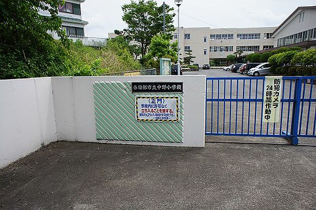 春日部市立中野小学校まで約754m(徒歩10分)