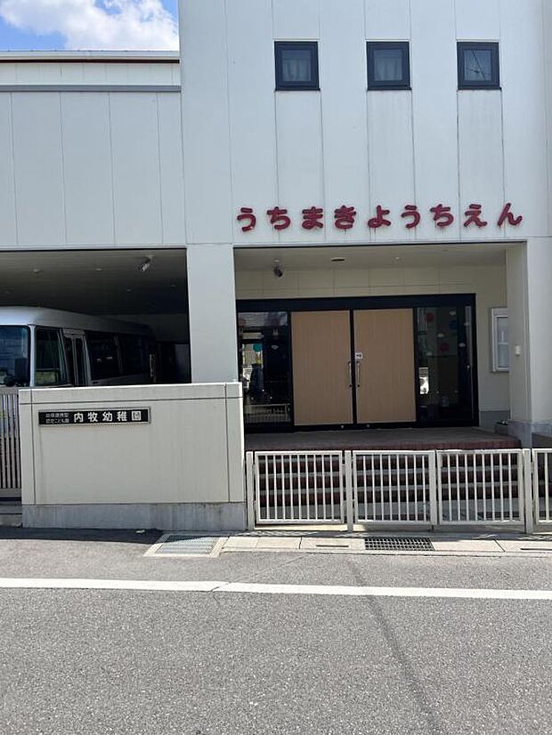 内牧幼稚園まで約1680m(徒歩21分)