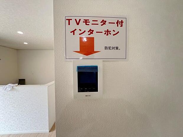 訪問者を確認できるTVモニター付きインターフォンです。