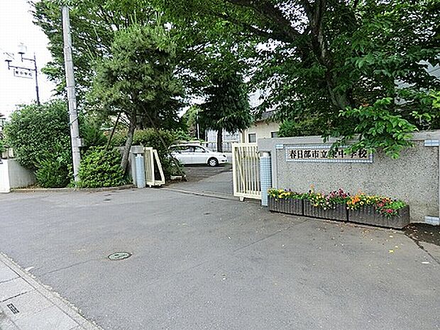 春日部市立東中学校まで約1540m(徒歩20分)
