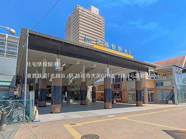 周辺を拡大表示