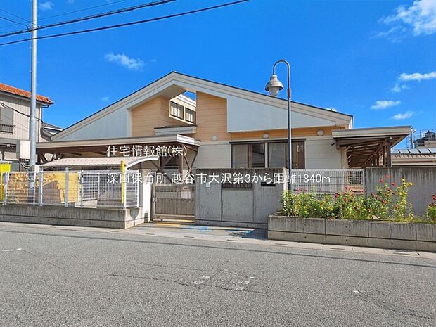 深田保育所まで約1840m（徒歩23分）