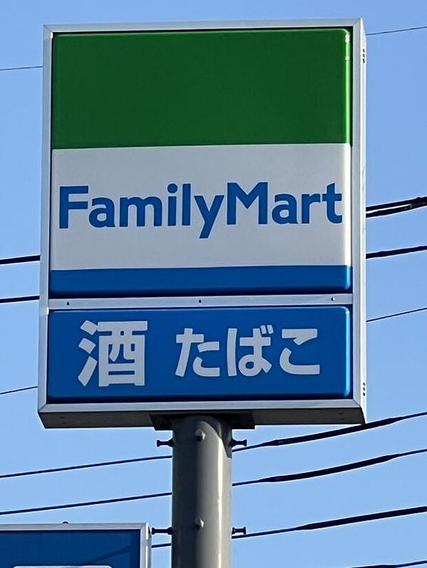 ファミリーマート エキア東武動物公園店まで約960m(徒歩12分)