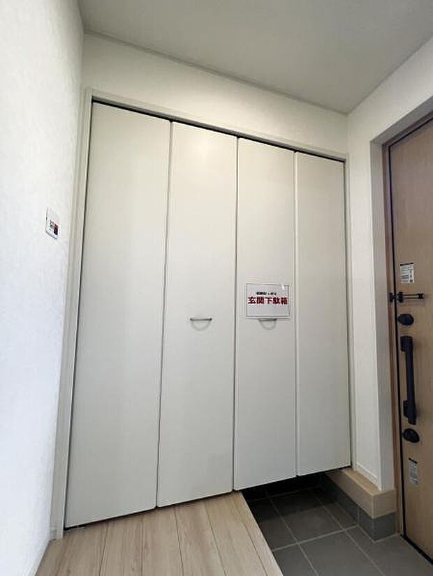 いつも気持ちよくご家族を迎えられる玄関です。