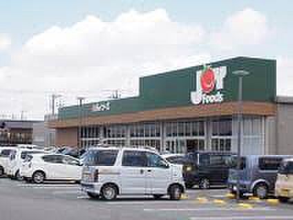 ジョイフーズ関宿次木店まで約1800m(徒歩23分)