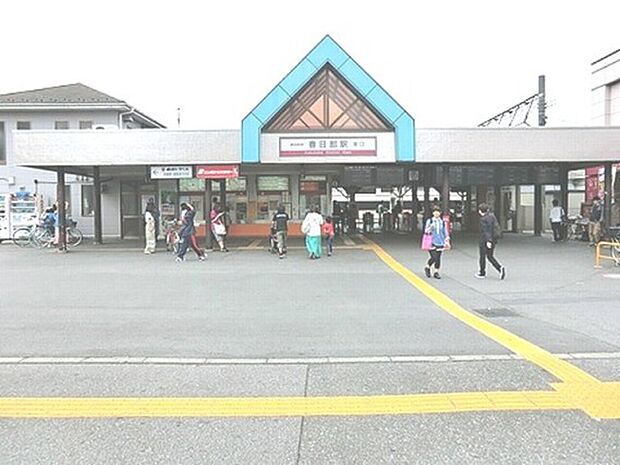 春日部駅（約2200m)