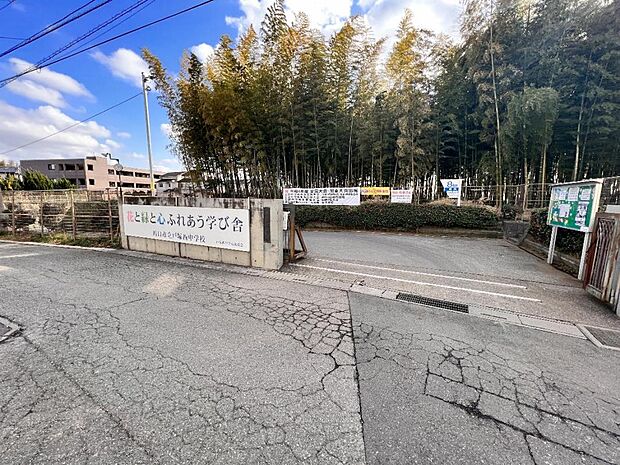川口市立戸塚西中学校　徒歩29分（約2300m)