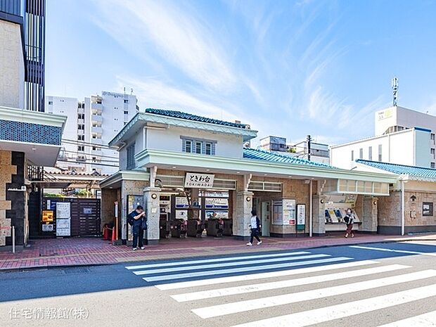 東武東上線「ときわ台」駅 960m