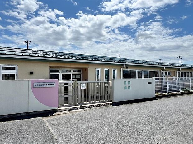 加須市立 こすもす保育園まで約680m(徒歩9分)