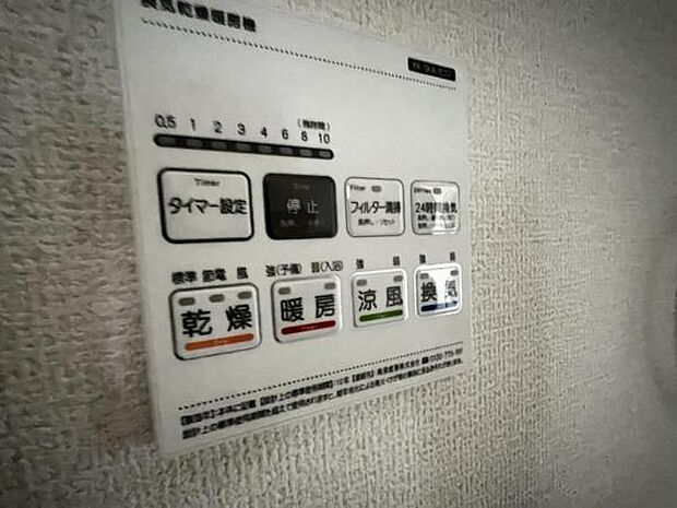 便利な浴室暖房乾燥機を装備しております。