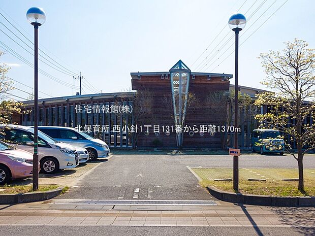 北保育所まで約1370m（徒歩18分）