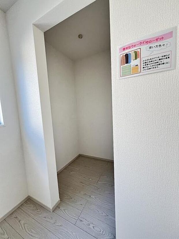ウォークインクローゼット付きで収納も豊富。お部屋のスペースを有効的に使えそうですね。
